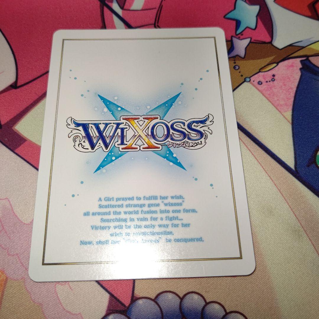 モ*ナ様 WIXOSS ウィクロス コード・ピルルク xi UR