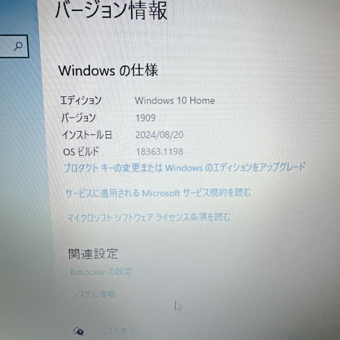 【美品】NEC VersaPro PC-LS550CS6R Windows10