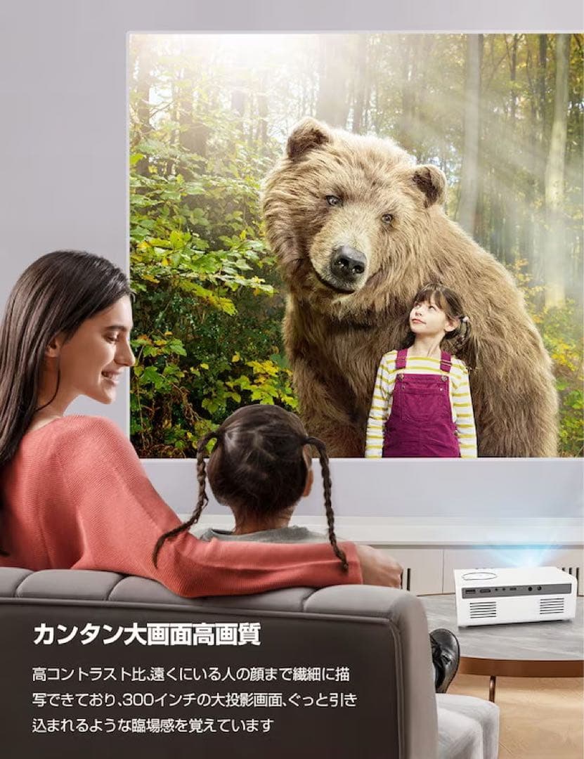 プロジェクター 超小型 12000LM 1080Pネイティブ解像度 4K対応