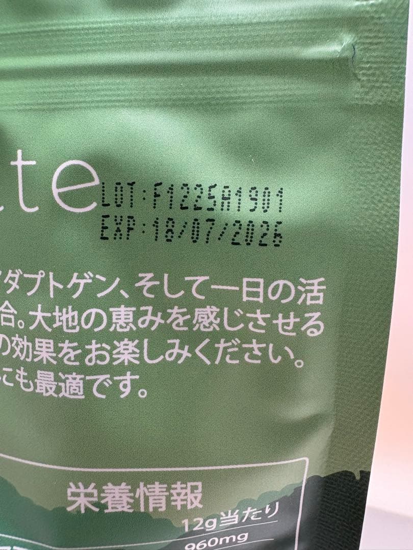 アダプトラテ抹茶＆デカフェ