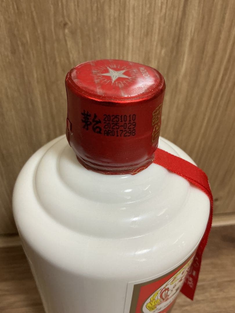 【2本セット・送料無料】貴州 茅台酒 マオタイ天女ラベル 500ml 43°