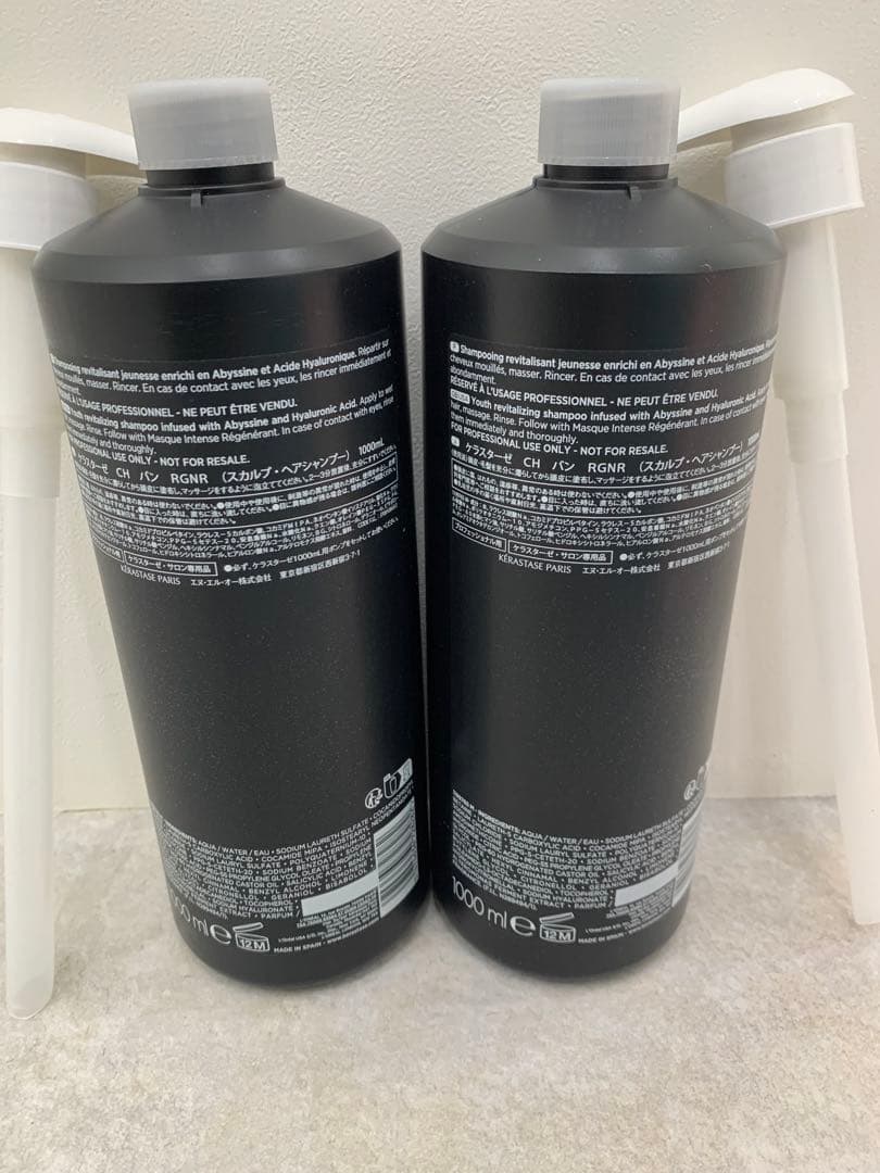 【正規品】バンクロノロジストR 1000ml×2シャンプーノズル付き