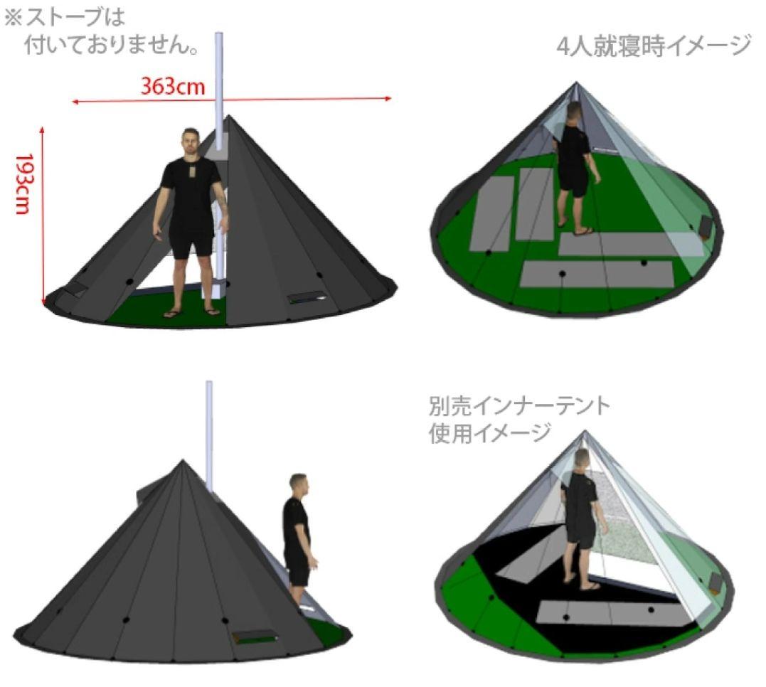 Lavvo4 ARCTIC　インナー付