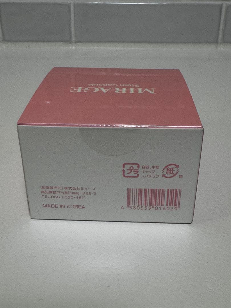 MIRAGE Stem ミラージュカプセル美容液 2個セット(1個は開封)