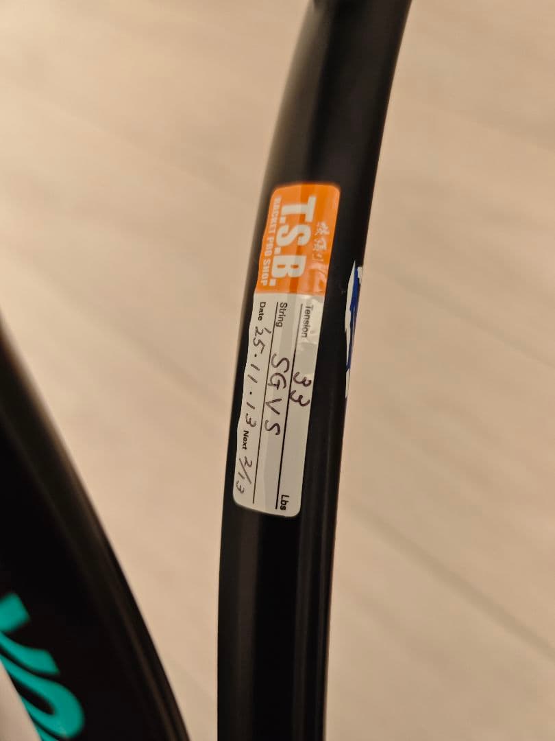 YONEX　ジオブレイク50VS