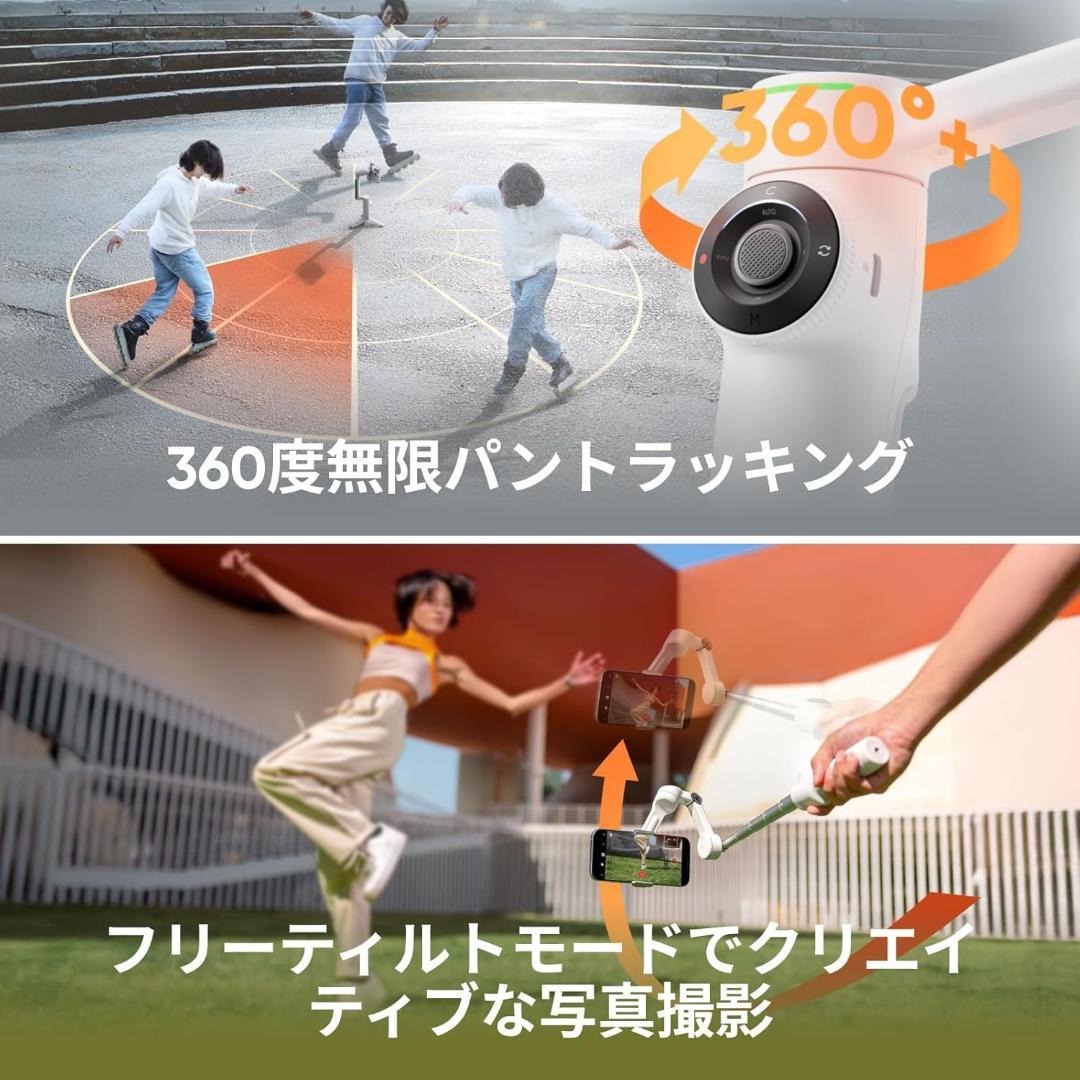 Insta360 Flow 2 Pro 折りたたみ式・ジンバル　美品