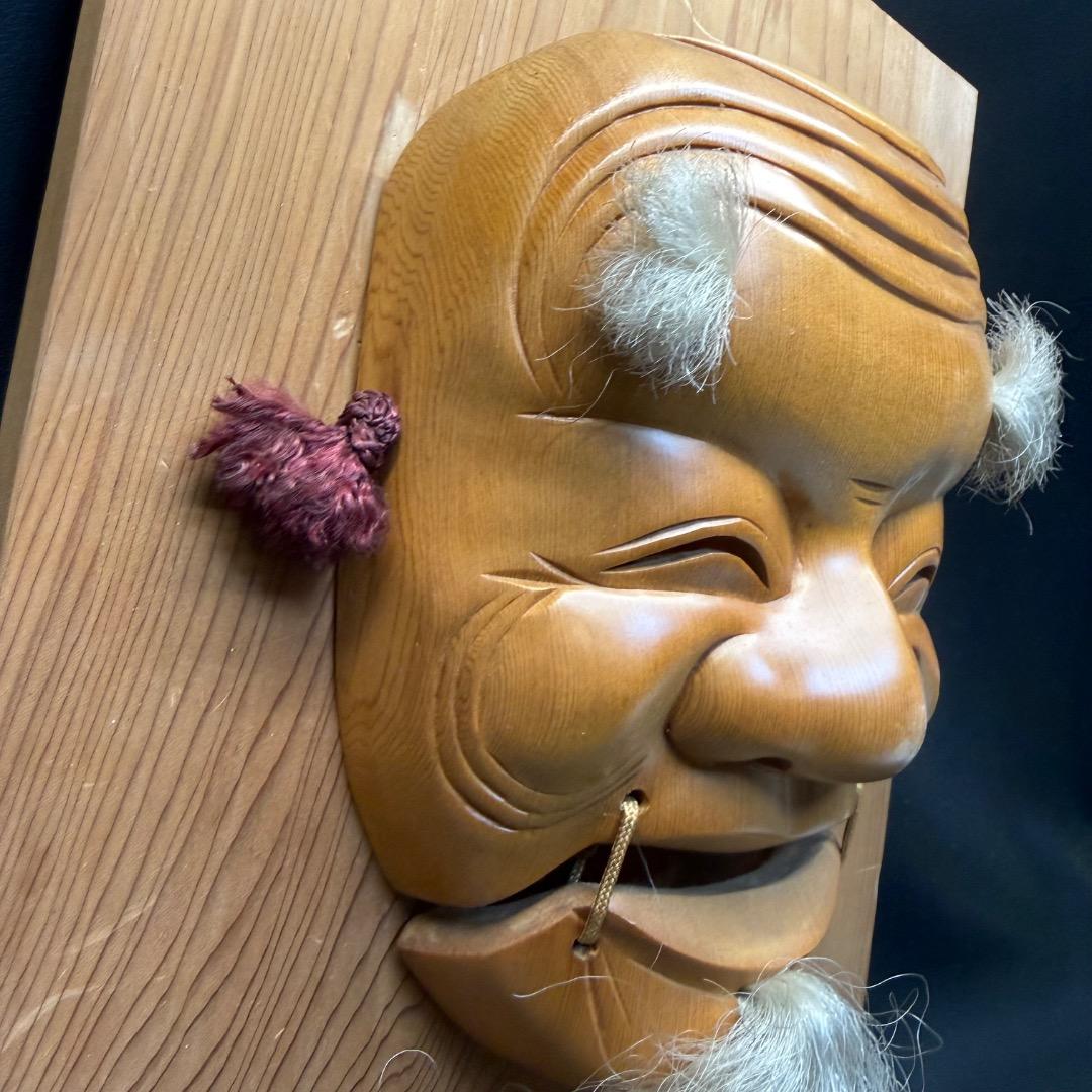 ◉Fc左1001 木彫 能面 翁 翁面 能楽 能 狂言 仮面 面 神聖 伝統的
