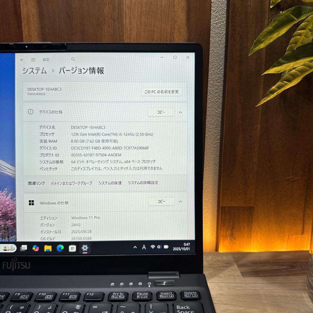 LTE 2022年モデル‼️LIFEBOOK☘第12世代☘️FHD☘ノートパソコン