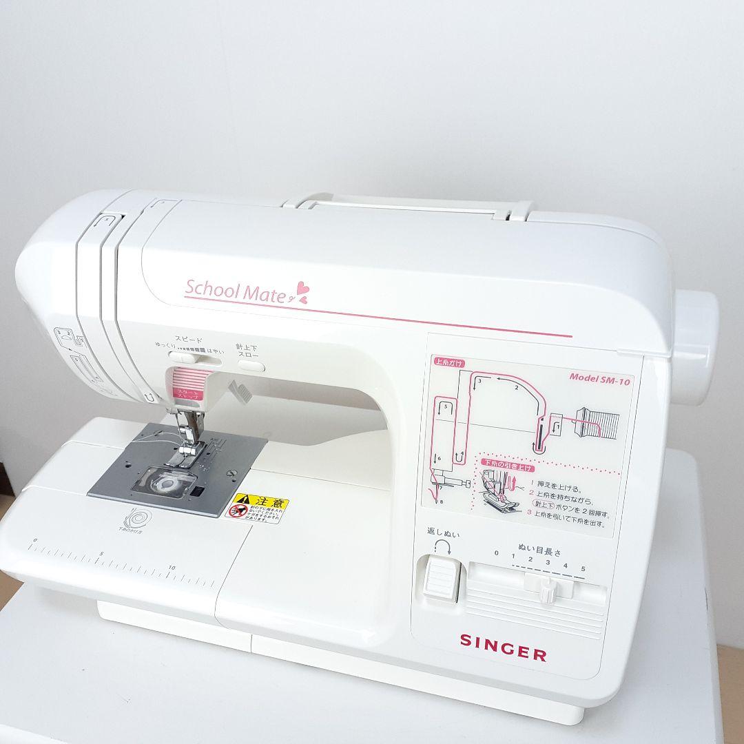 シンガー　電子ミシン本体　SM10　メンテナンス済み ミシン糸セット済み