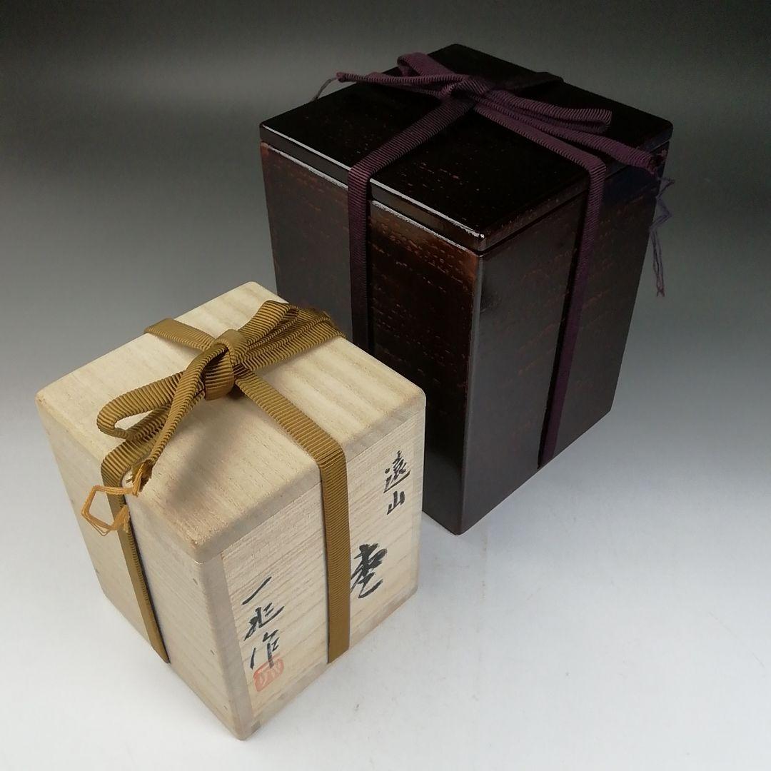 Ｗ１７８　棗　『遠山蒔絵』『一后一兆 作』『二重箱』　共箱　茶道具