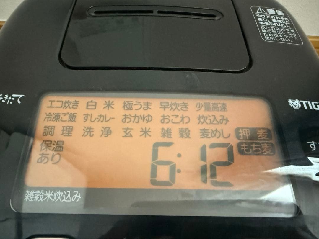 TIGER 炊飯器 JPI-10NJ 5.5合炊き