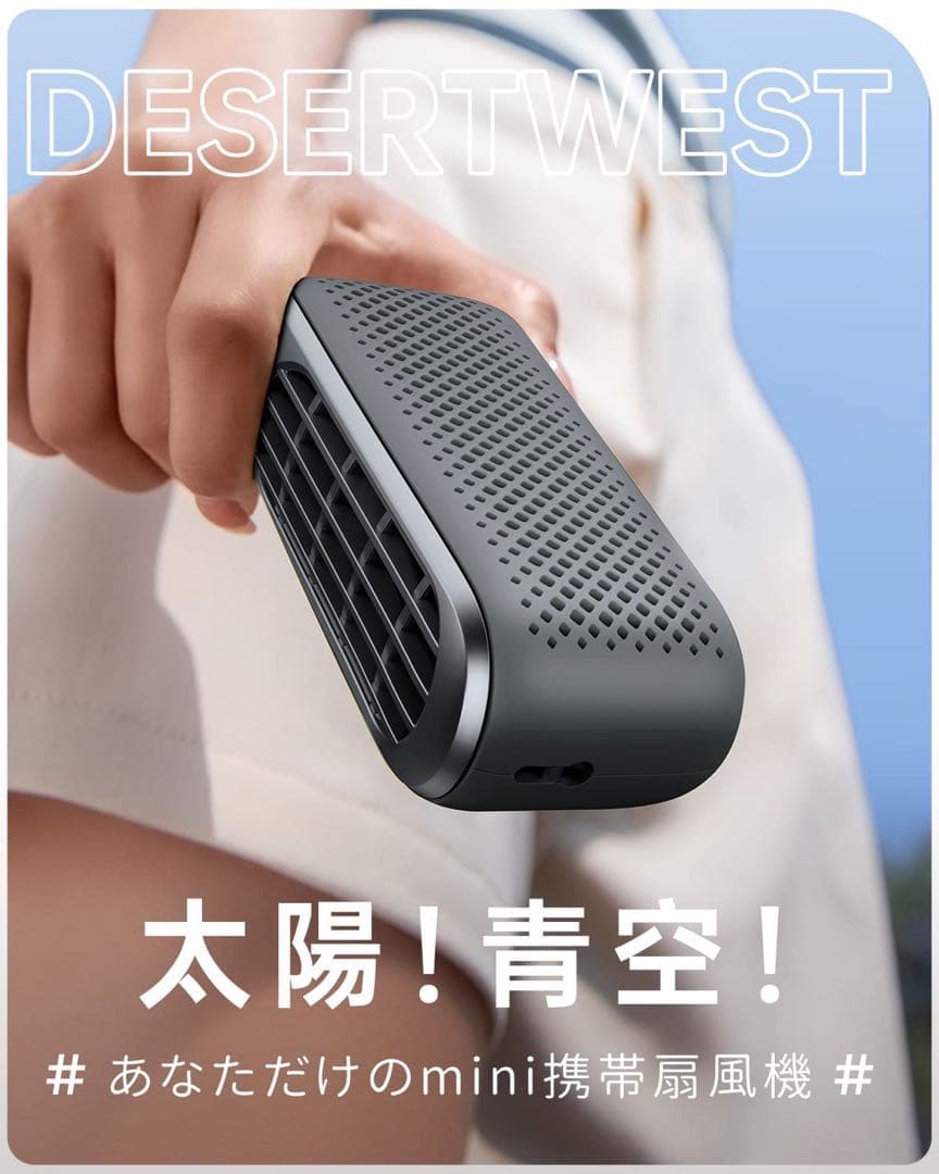 携帯扇風機 手持ち扇風機 扇風機 首掛けくびかけ 小型扇風機 4個セット