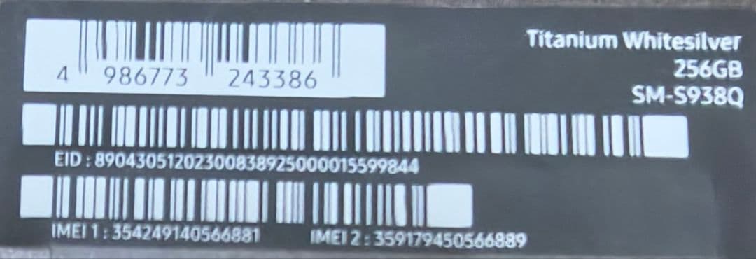 Samsung Galaxy S25 Ultra 256GB 国内SIMフリー白