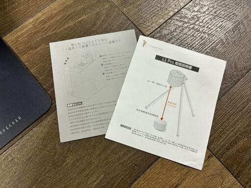 Laserpecker pro レーザー 彫刻機 三脚スタンド付き LP1