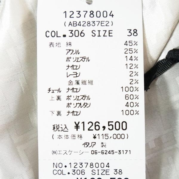 新品 エリザベッタフランキ ツイード調ワンピース 38 EOP1661 Sサイズ