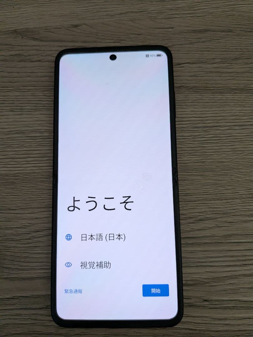 nubia Flip 5G 美品
