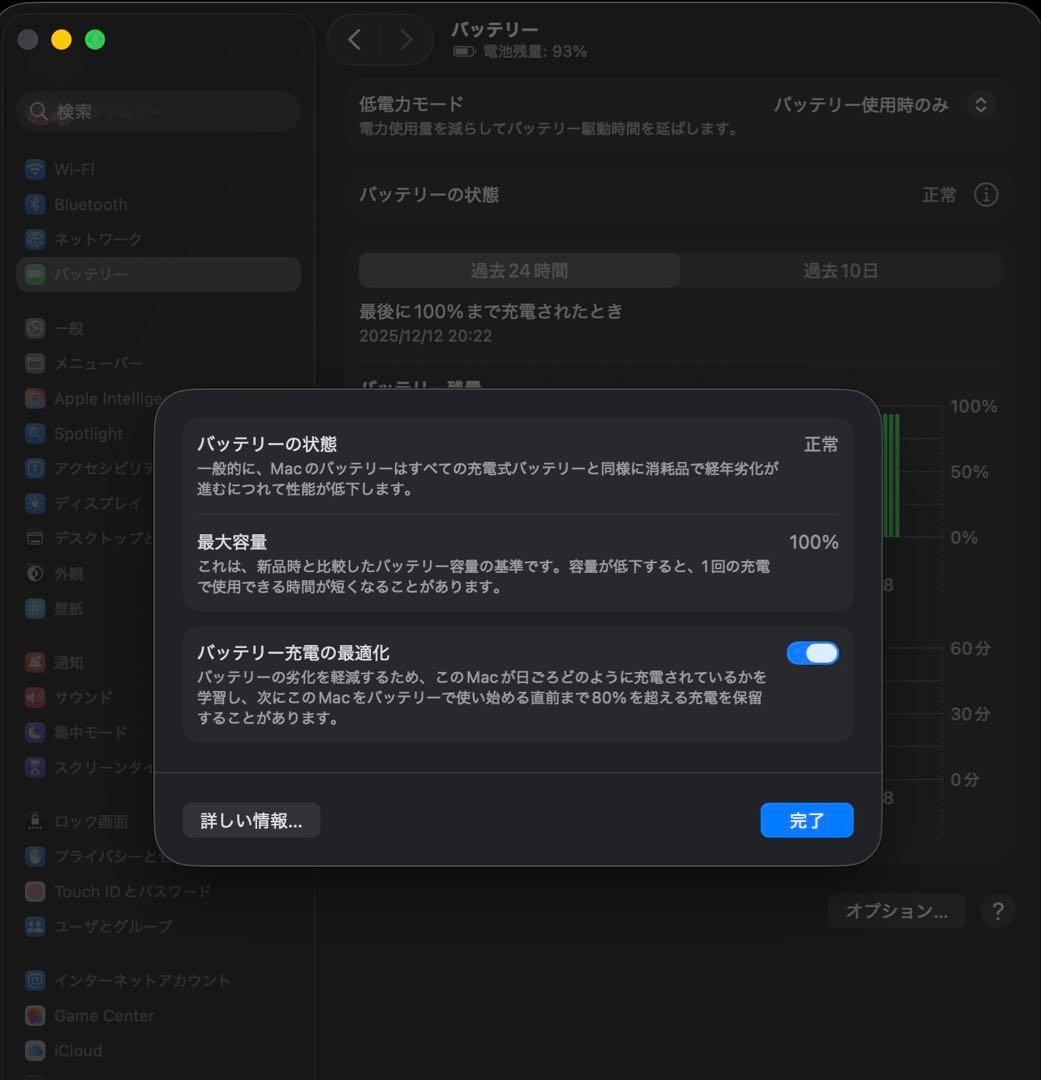 MacBook Air13 M3 8GBメモリ 256GB スターライト