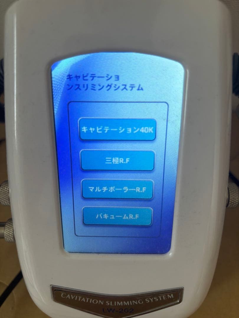 M*7様 4in1キャビテーション 40khz