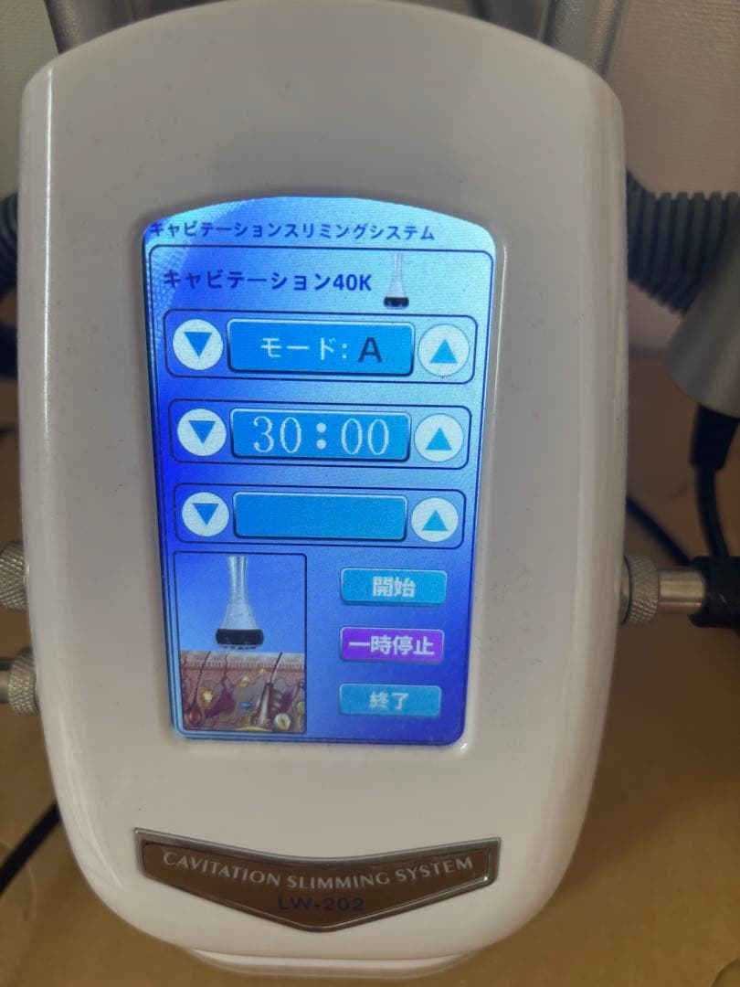 M*7様 4in1キャビテーション 40khz