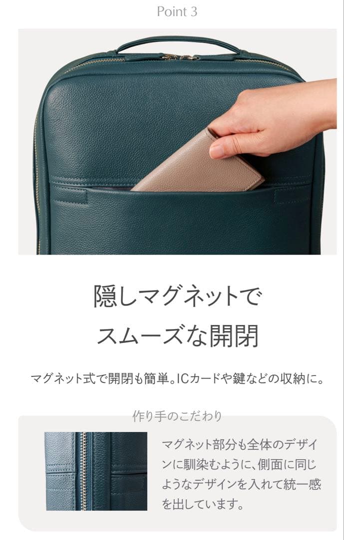 ビジネスレザーファクトリー　リュック　ブラック