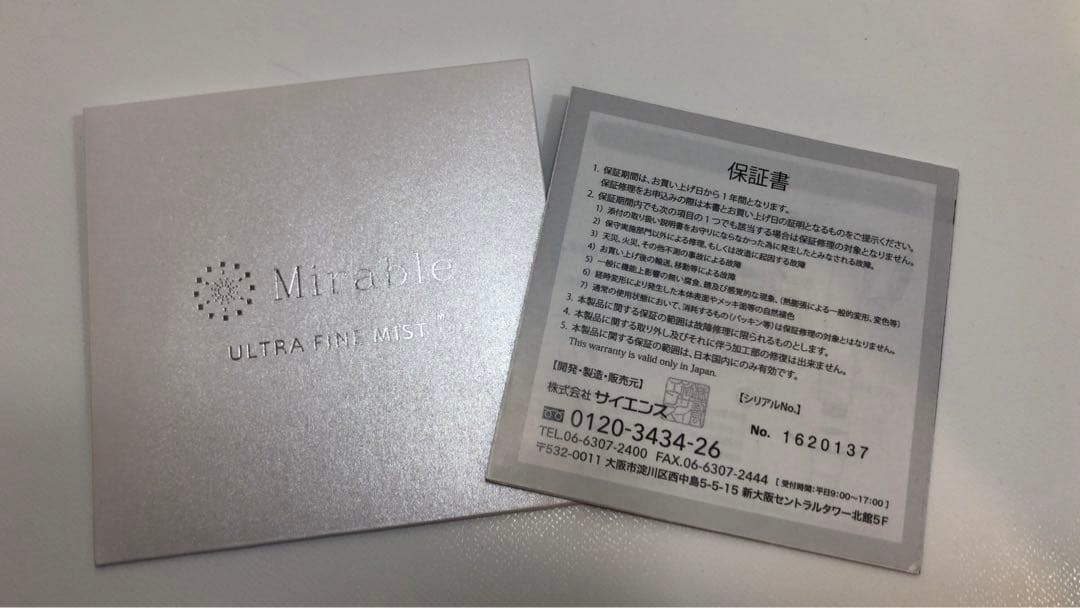 ミラブル　シャワーヘッド