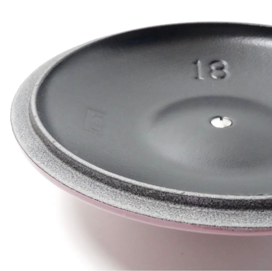 【美品】LE CREUSET　ココット エブリィ モーヴピンク　18cm