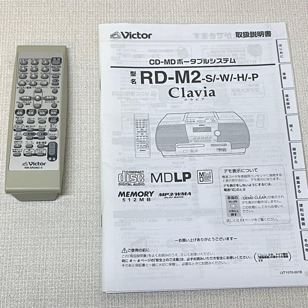 その他 Victor RD-M2-S clavia MEMORY 512MB