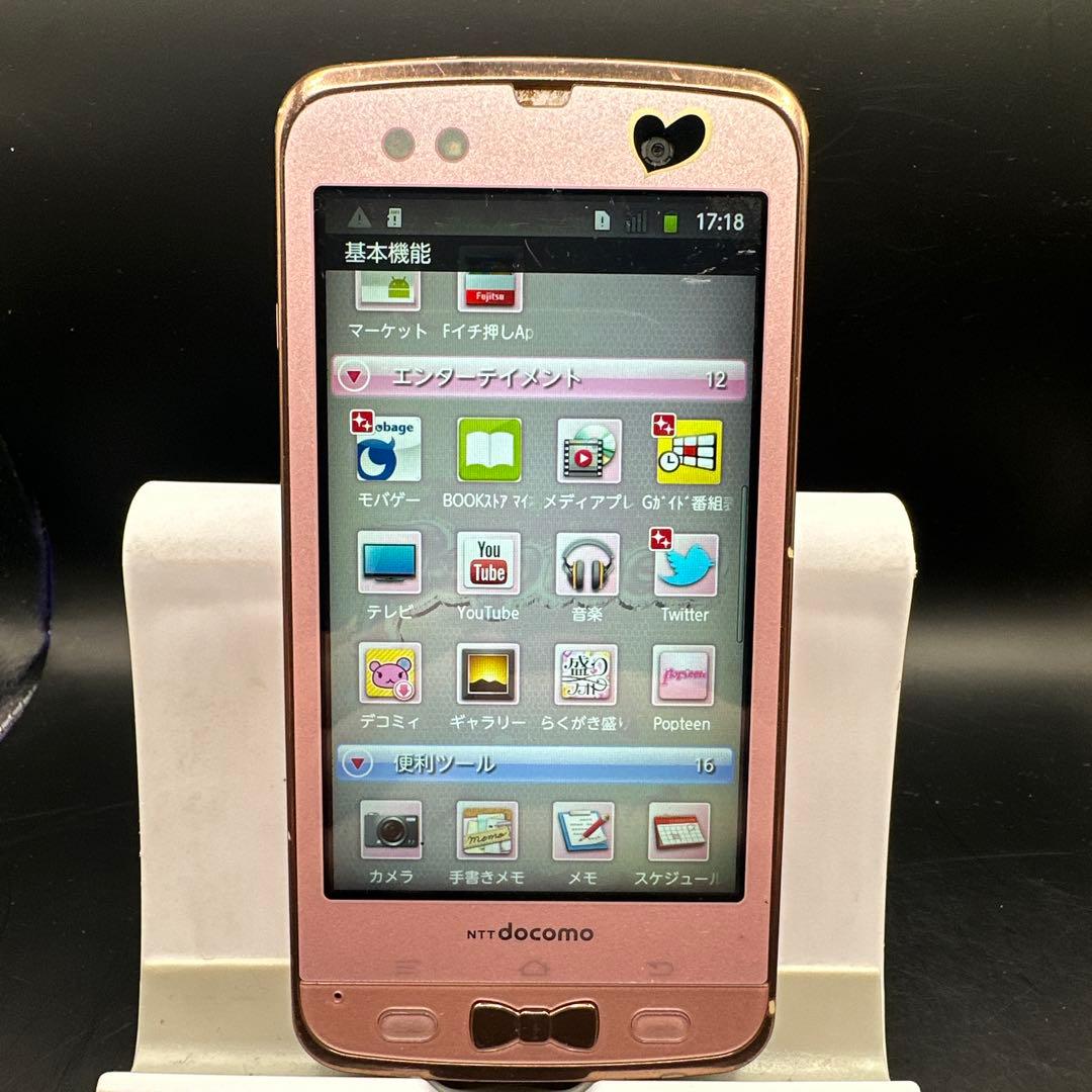 H79【希少】Arrows F-03D ドコモ Popteen ピンク ワンセグ
