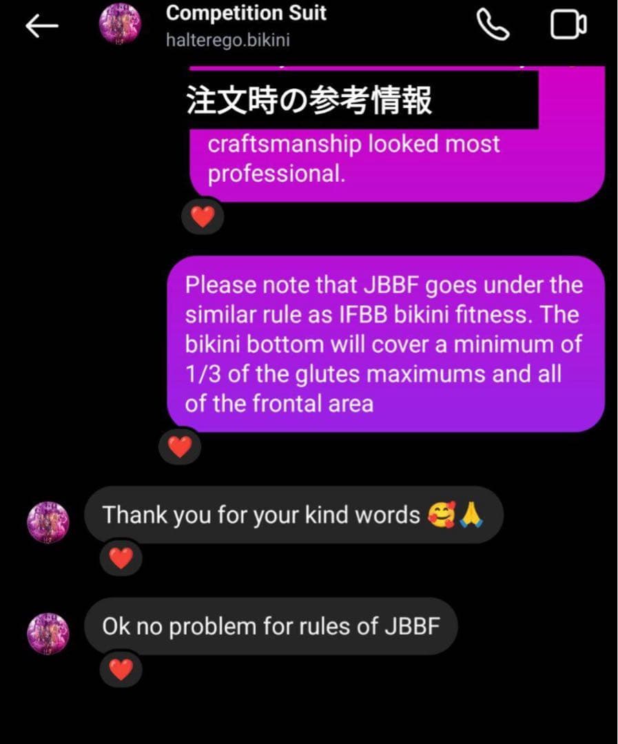 『競技用ビキニセット』　※JBBF マッスルゲート対応