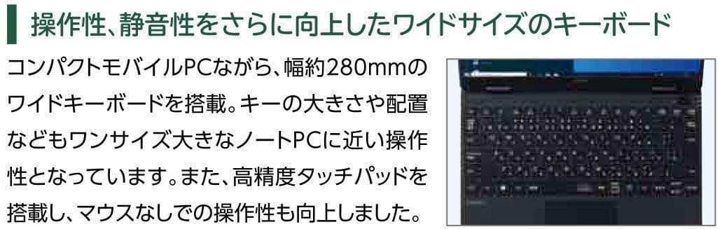 8418 nec ノートパソコン Windows11 オフィス付