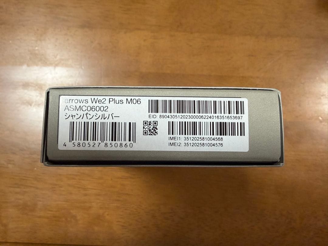 arrows We2 Plus M06 シルバー 本体 新品未使用