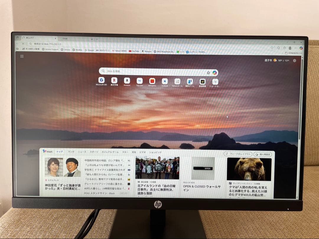 HP 21.5インチ　IPS液晶モニター　P224 2台