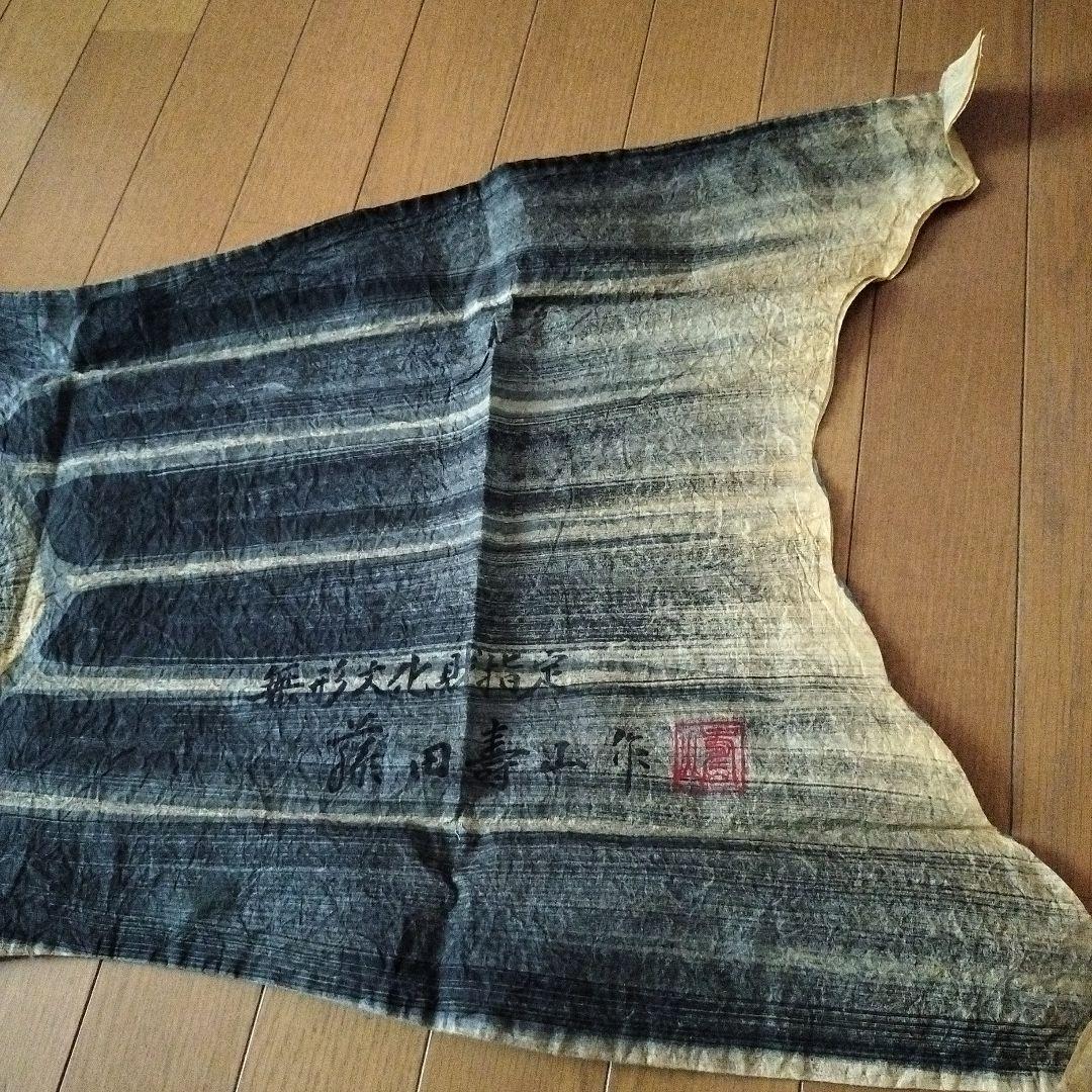 三國屋手描き鯉のぼり