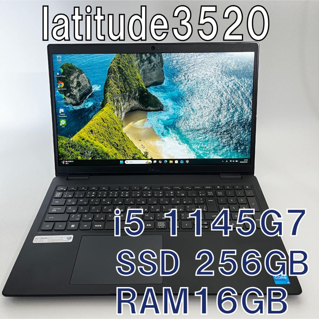 Windowsノート本体 Dell Latitude 3520 Core i5 16GB/SSD256GB