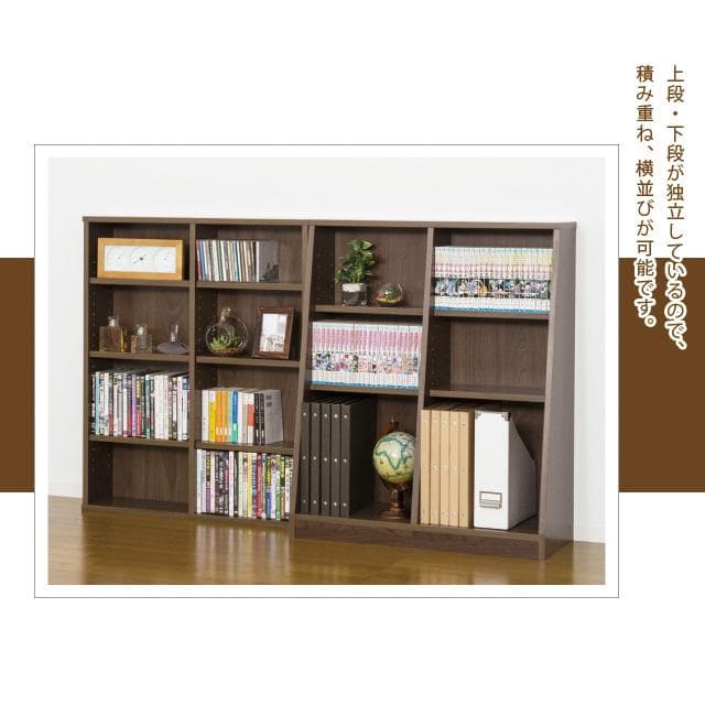 本棚 シェルフ 高さ180/90 幅75