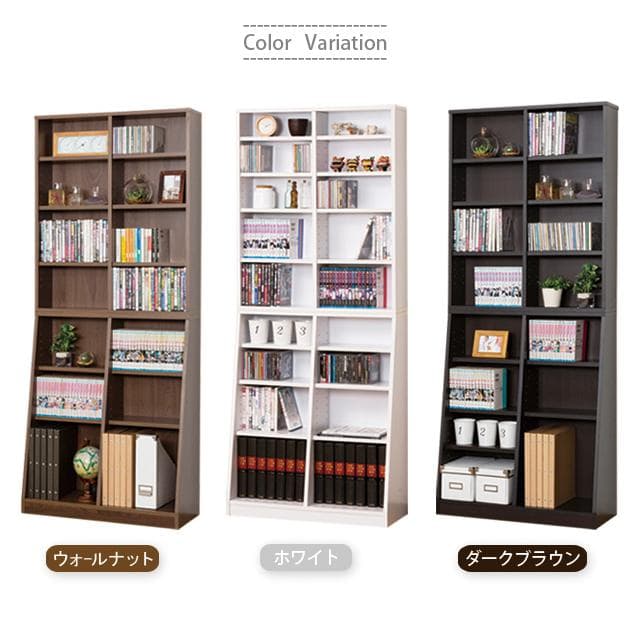 本棚 シェルフ 高さ180/90 幅75