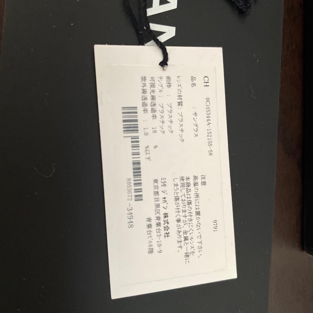 CHANEL バタフライシェイプサングラス