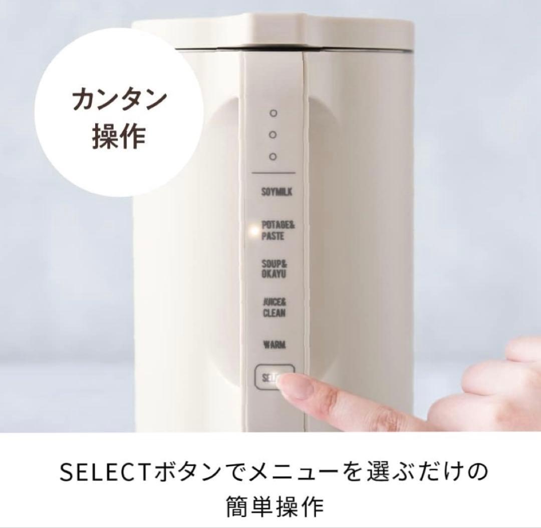 調理ポット レコルト