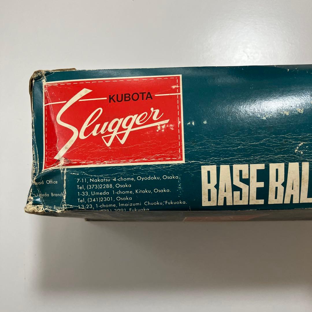 未使用 久保田スラッガー ヴィンテージ 本革 野球　スパイク 25.5cm