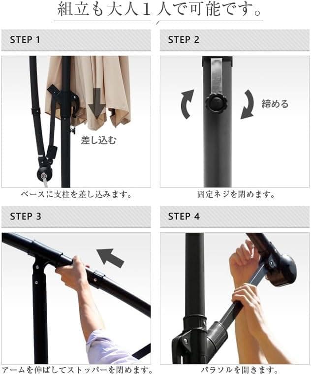 リビングアウト(Living Out) ガーデンパラソル ハンギングタイプ