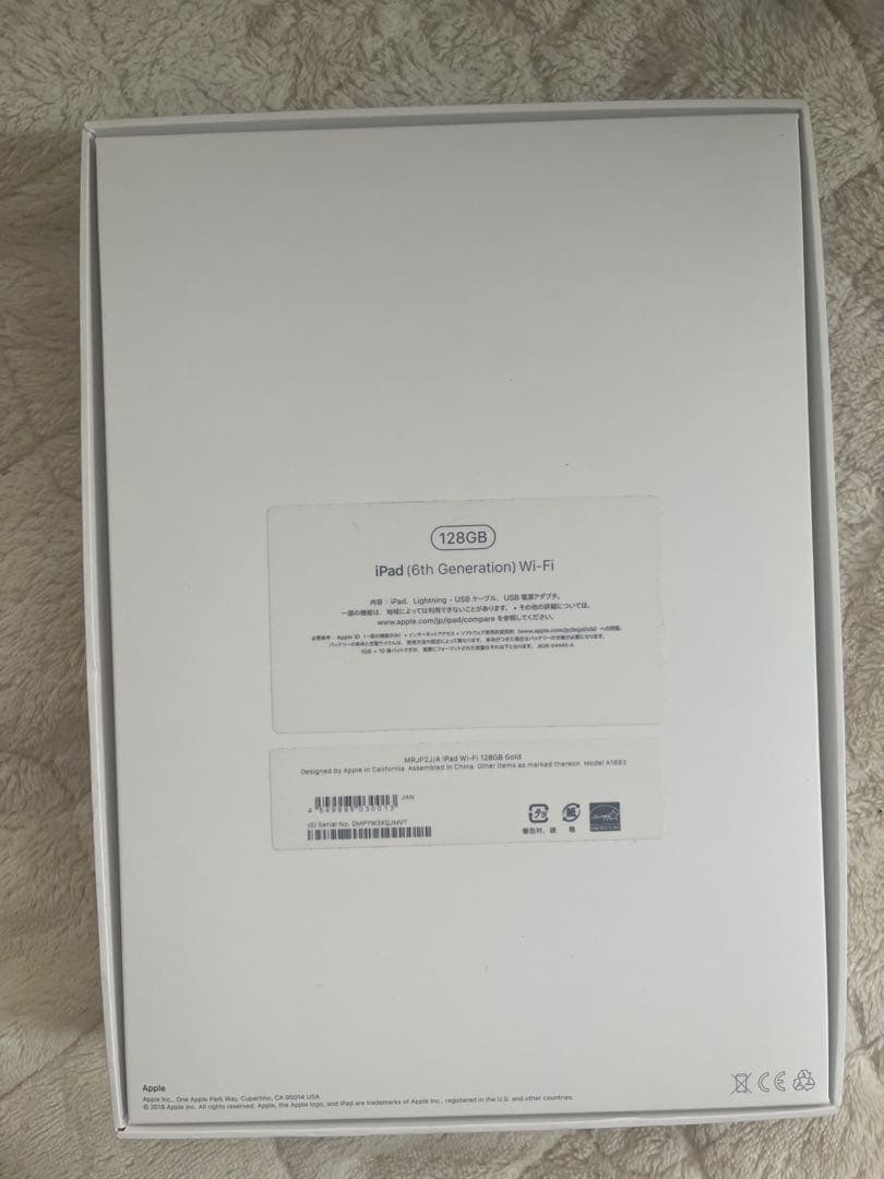 Apple iPad 第六世代　Wi-Fi 128GB ピンクゴールド