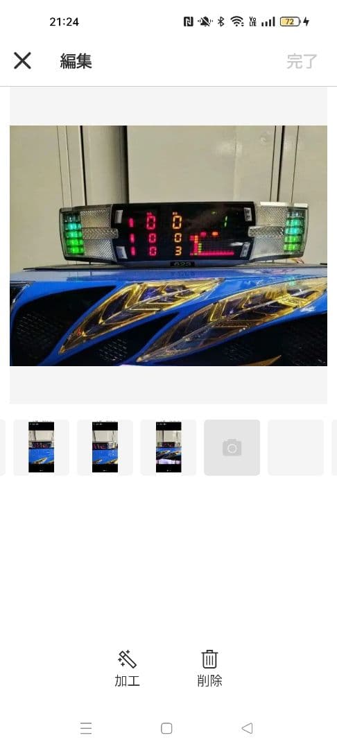 R　サラリーマン番長