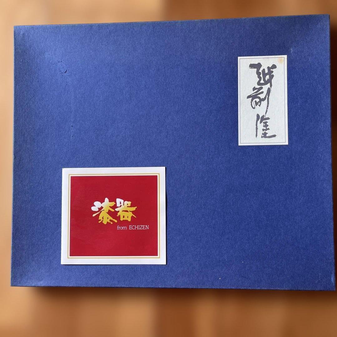 越前塗り銘々盆5枚組