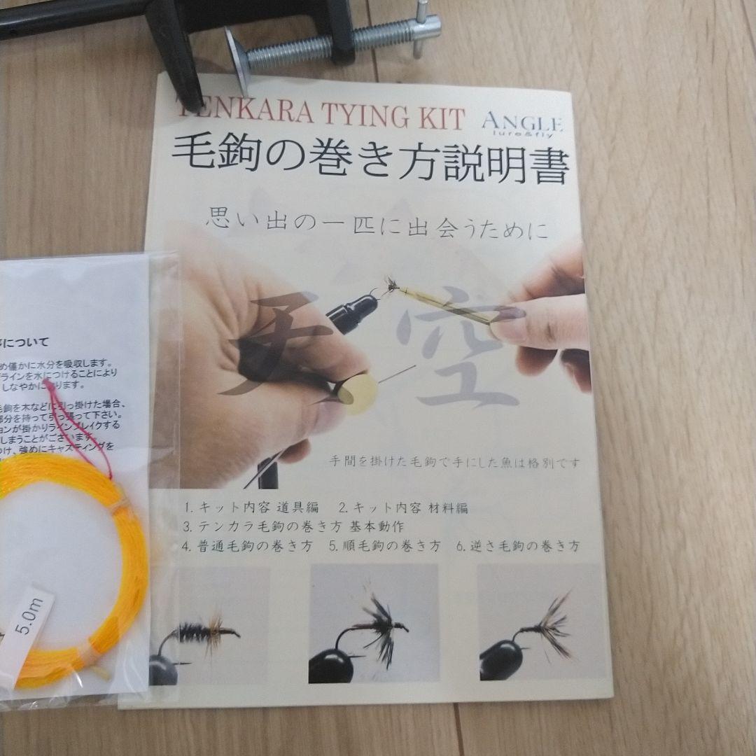 シマノ　テンカラ竿、テンカラセット