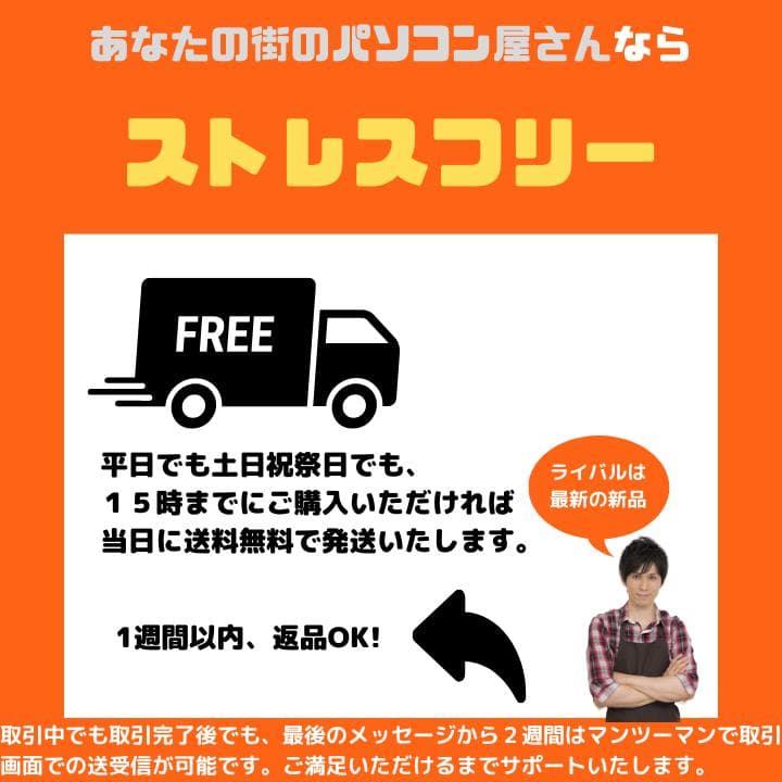 あずき様 東芝 i7 Windows11 Office:T999