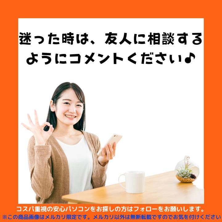 あずき様 東芝 i7 Windows11 Office:T999