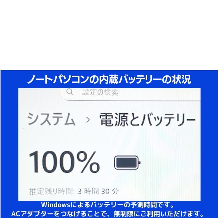 あずき様 東芝 i7 Windows11 Office:T999
