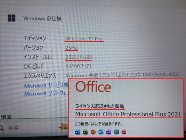 Panasonic CF-SV7 i7‐8th 16GB SSD512GBDVD