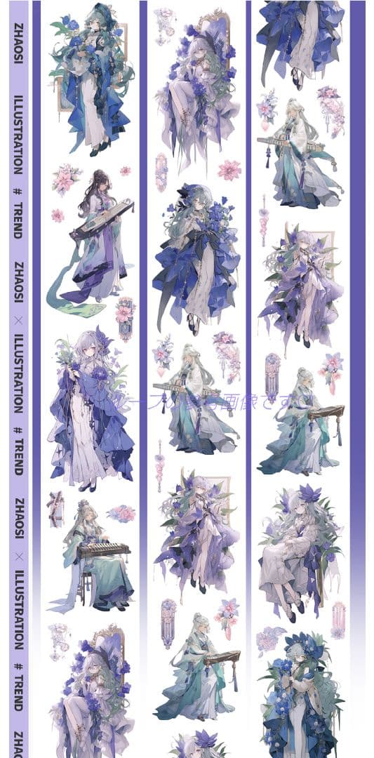 のこり１✩廃盤品✩J1060＃兰亭序事(贝壳光)切り売り海外人物女の子AIマステ