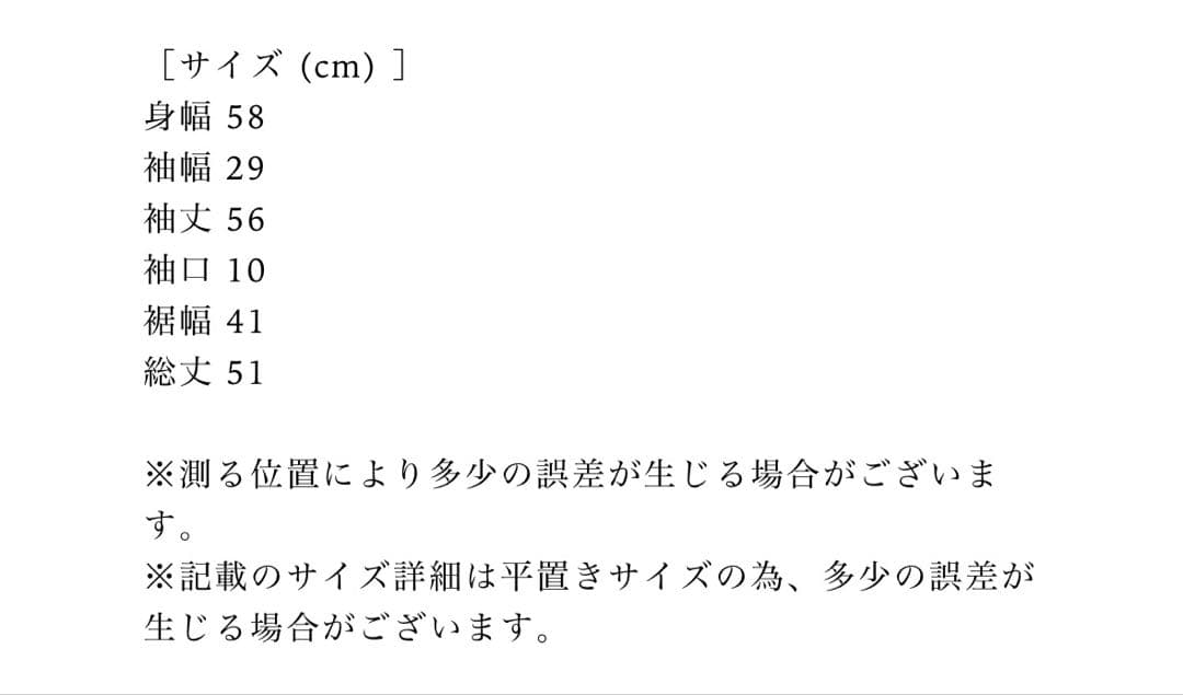 maison celon オフショルダー スウェット セットアップ 黒